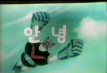 황금날개 이미지