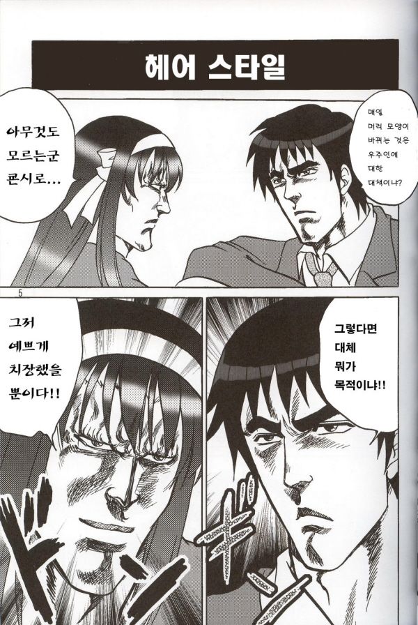 하루오 이미지