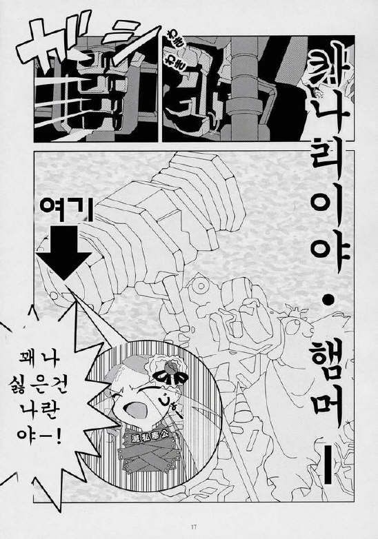 메이든 이미지