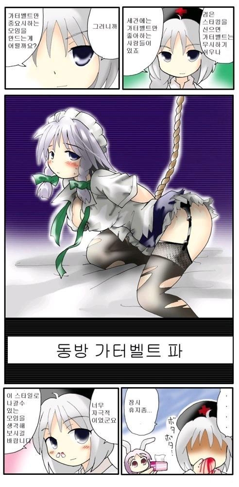 동방 이미지