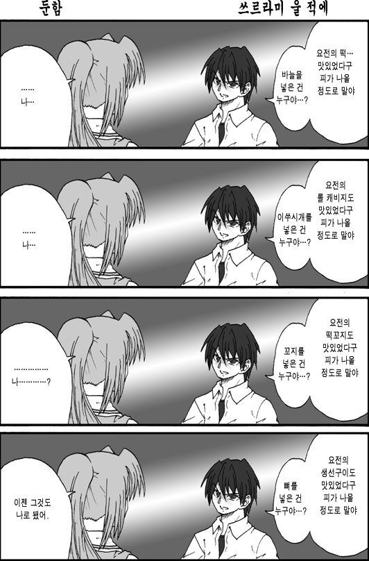 동인 이미지