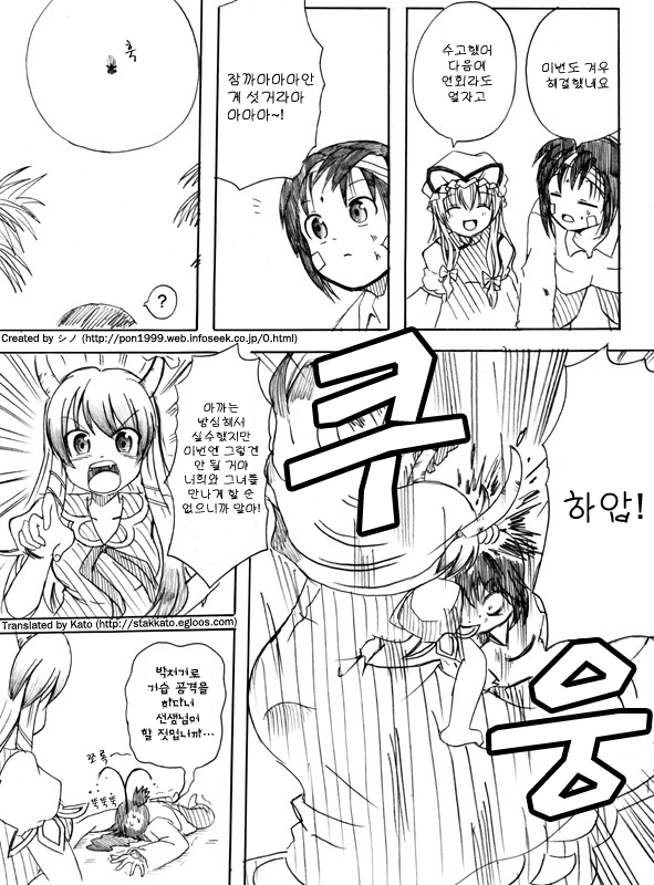 플레이만화 이미지